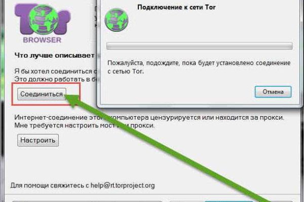 Mega darknet фишинг