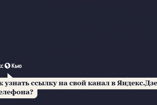 Мега сайт в тор не работает