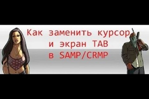 Кракен онлайн