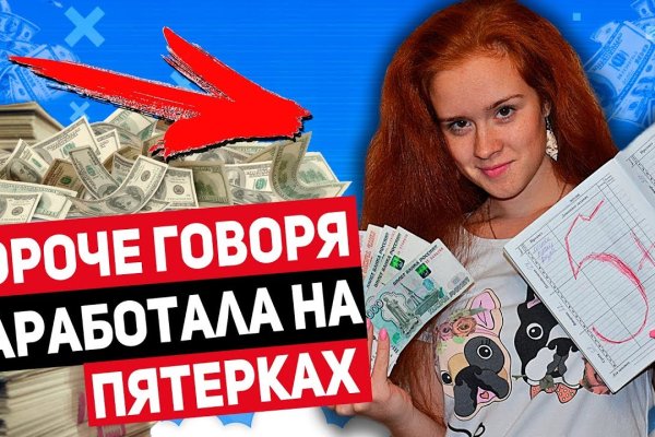 Работает ли блэкспрут