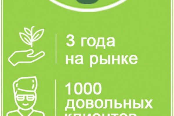 Не работает ссылка омг