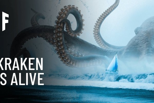 Как правильно зайти на kraken