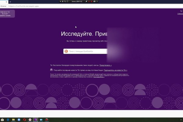 Сайты онион список на русском