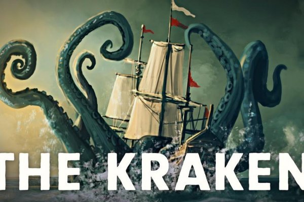 Рабочие зеркала kraken