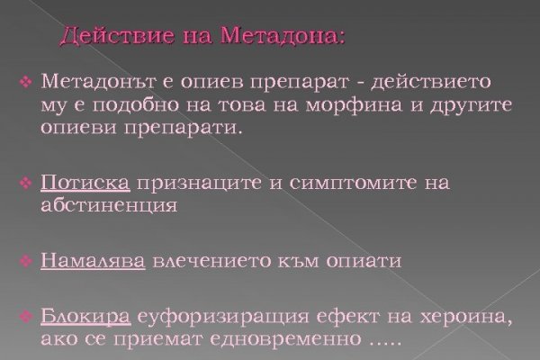 Мега зеркало официально