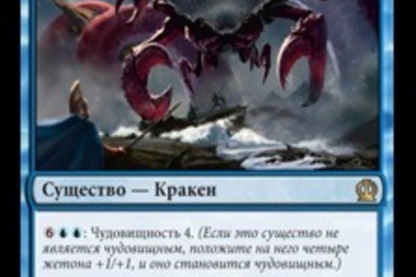 Кракен ссылка kraken4webes