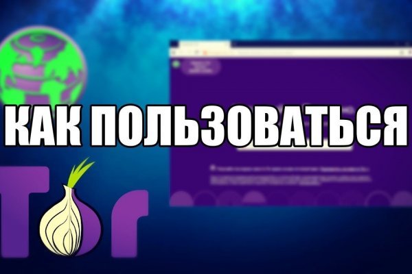 Omg onion официальная ссылка